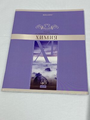 Тетрадь предметная DELIGHT 48л, ХИМИЯ, клетка, BRAUBERG