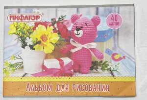 Альбом д/рис. А4 40л.,ПИФАГОР, 205х290мм, Медвежонок и цветы