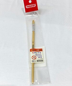 Кисть ПИФАГОР, ЩЕТИНА, плоская, № 8, деревянная лакированная ручка
