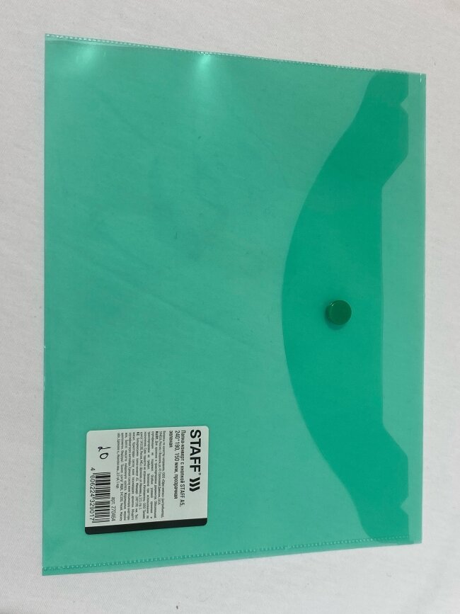 Папка-конверт с кнопкой МАЛОГО ФОРМАТА (240х190 мм) А5 прозрачная зеленая