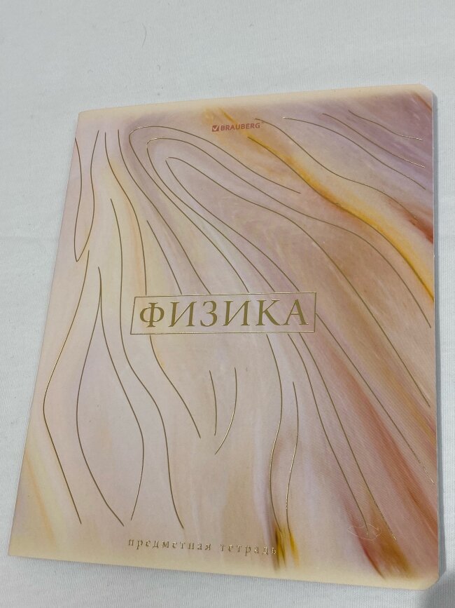 Тетрадь предметная PASTEL 48л, ФИЗИКА, клетка, подсказ, BRAUBERG