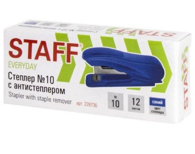 Степлер №10 STAFF "EVERYDAY", до 12 листов
