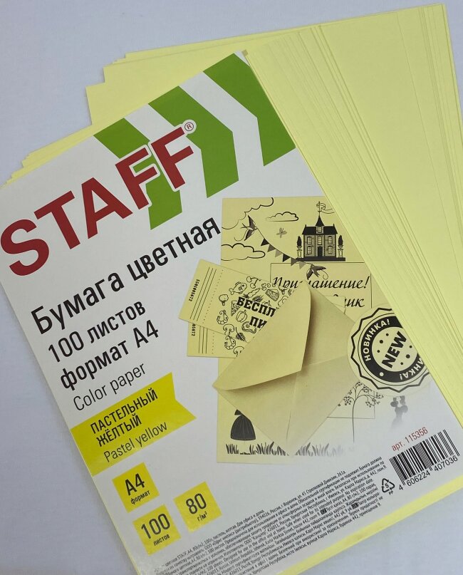 Бумага цветная STAFF, А4, 80г/м2, 100 л, пастель, зеленая, для офиса и дома