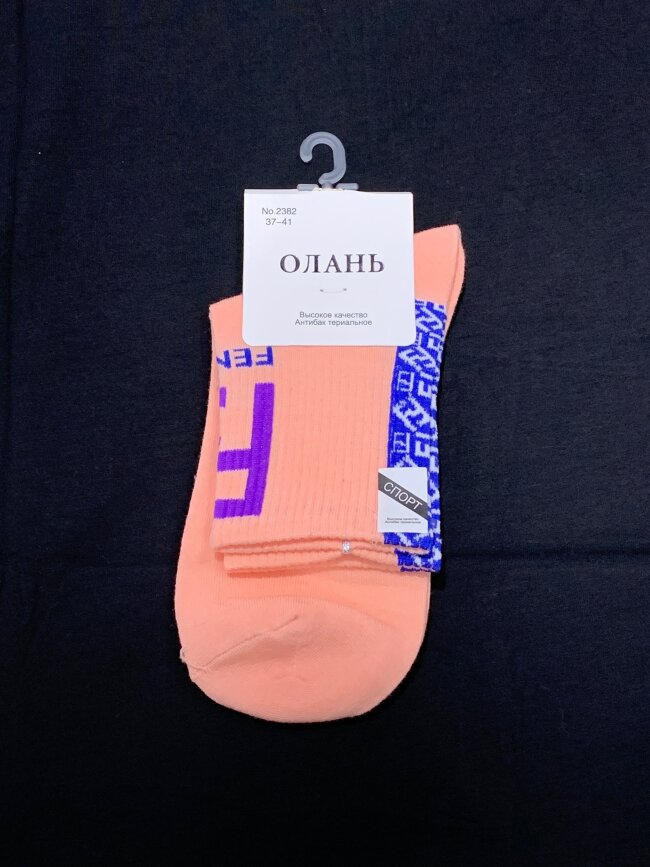 Носки женские 80% хлопок
