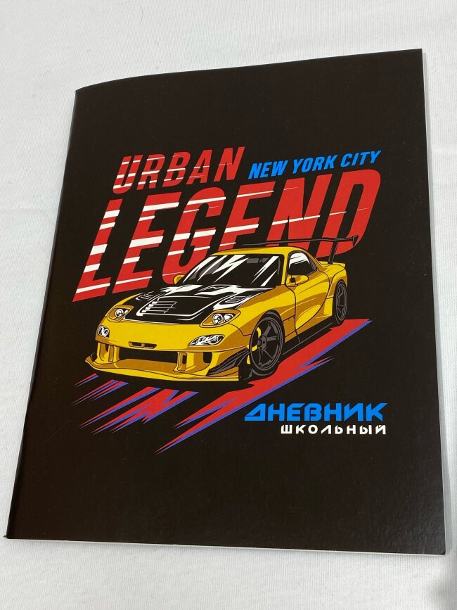 Дневник 1-11 класс 40л, на скобе, ПИФАГОР, Авто