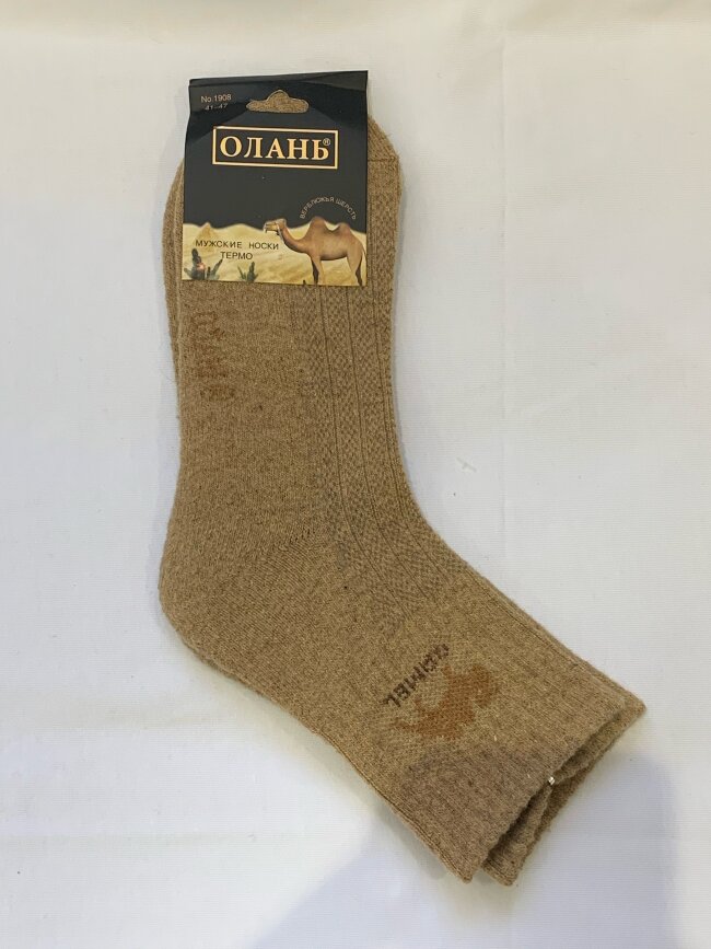 Носки мужские термо 80%верблюжья шерсть
