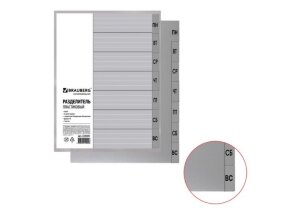 Разделитель пластиковый BRAUBERG А4, 7 листов, по дням Пнд-Вск, оглавление, серый, РОССИЯ