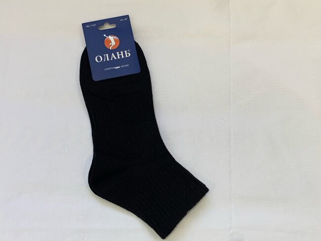 Носки мужские спорт укороченные