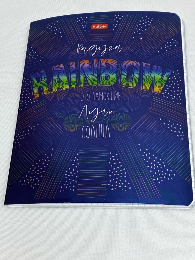 Тетрадь А5 48л. HATBER скоба, клетка, металлизированный картон, Rainbow