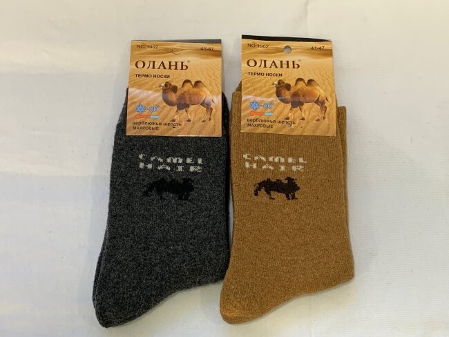 Носки Олань NO:1901 согревающие из шерсти верблюда
