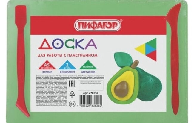Доска для лепки компактная с 2 стеками А5 205х150 мм зеленая, ПИФАГОР