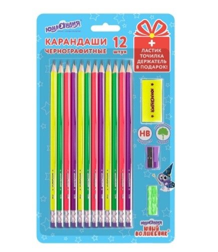 Набор ЮНЛАНДИЯ "Юный волшебник": 12 карандашей чернографитных HB + точилка + держатель