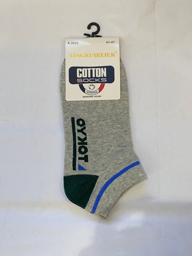 Носки  Xingruibeier A-2023