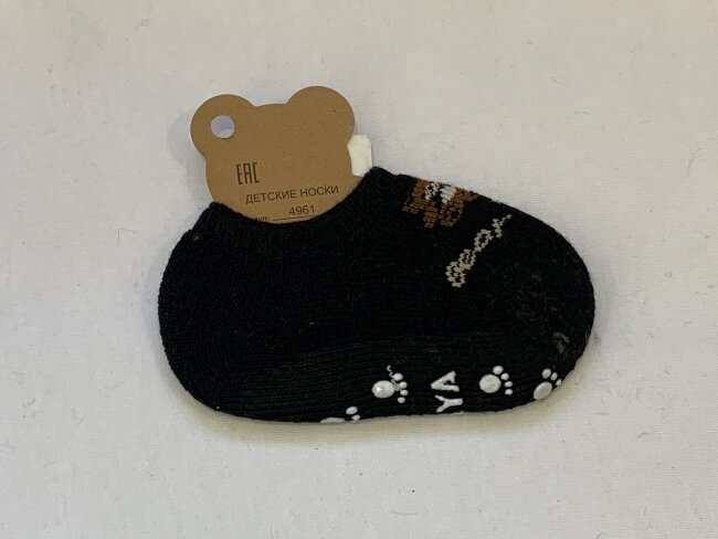 Носки детские термо 60% верблюжья шерсть