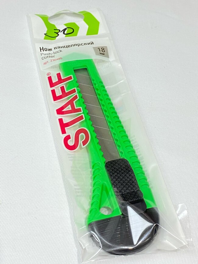 Нож канцелярский 18 мм STAFF Basic фиксатор, цвет корпуса ассорти