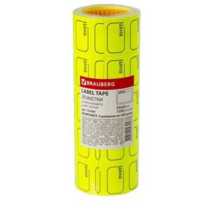 Ценник малый "Цена" 30*20мм желтый, самоклеящийся, КОМПЛЕКТ 5 рулонов по 250шт, BRAUBERG