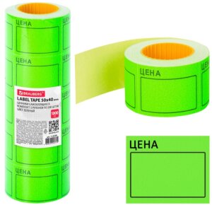 Ценник средний "Цена" 35*25мм зеленый, самоклеящийся, КОМПЛЕКТ 5 рулонов по 250шт, BRAUBERG