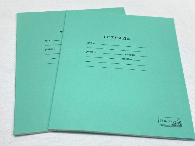 Тетрадь ЗЕЛЁНАЯ 24л, линия с полями, "ПЗБМ"