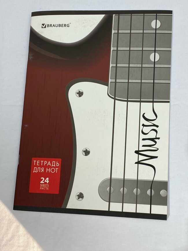 Тетрадь для нот А4 24л, BRAUBERG, Музыка