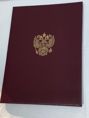 Папка адресная бумвинил с гербом России, А4, бордовая, STAFF Basic