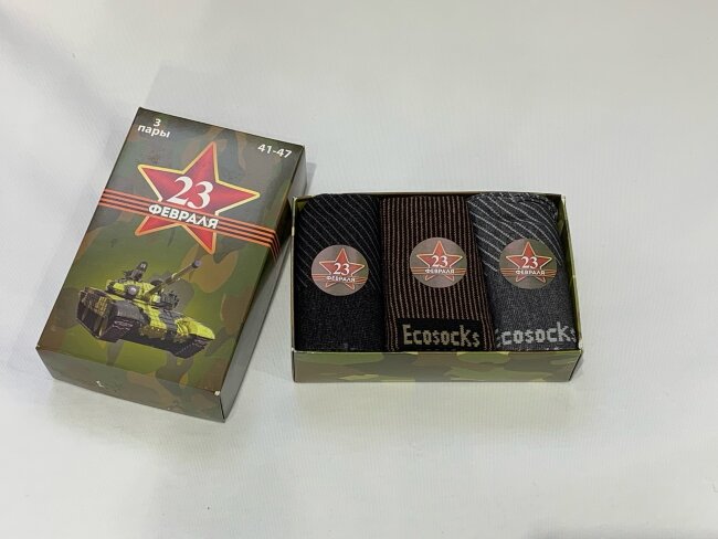 Носки мужские 3пары. Набор подарочный 23февраля