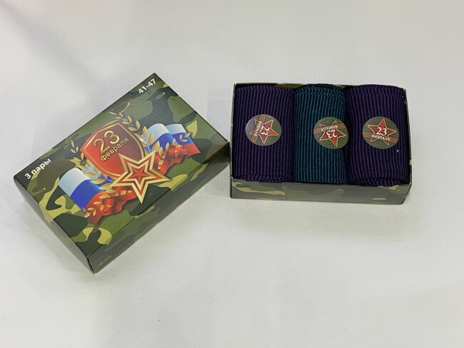 Носки мужские 3пары. Набор подарочный 23февраля