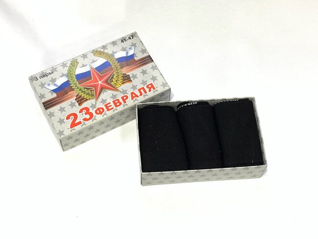 Носки мужские 3пары. Набор подарочный 23февраля