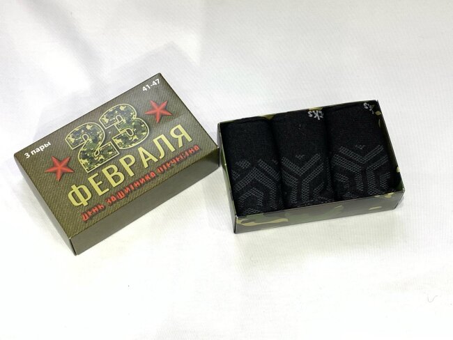 Носки мужские 3пары. Набор подарочный 23февраля