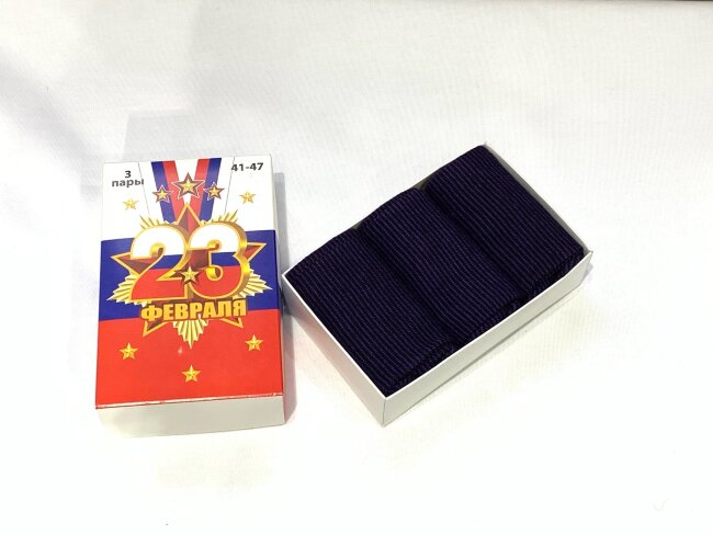 Носки мужские 3пары. Набор подарочный 23февраля