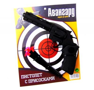 Пистолет с присосками