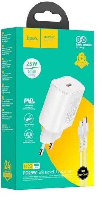 HOCO N22 Jetta PD20W charger set (Type-c to iphone)(EU)White