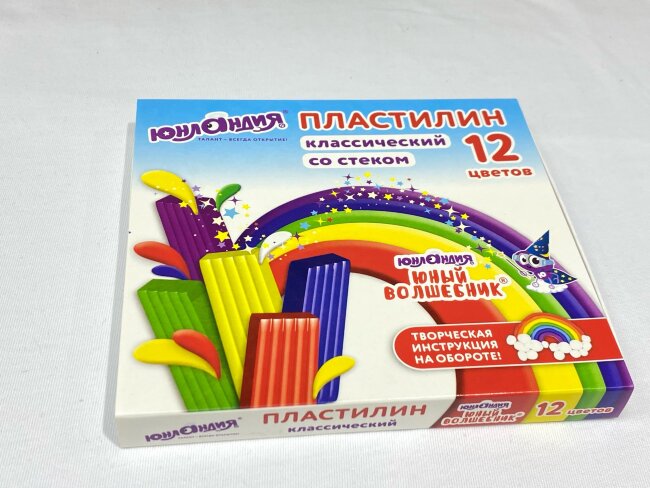 Пластелин классический Юландия "Юный волшебник" 12 цветов