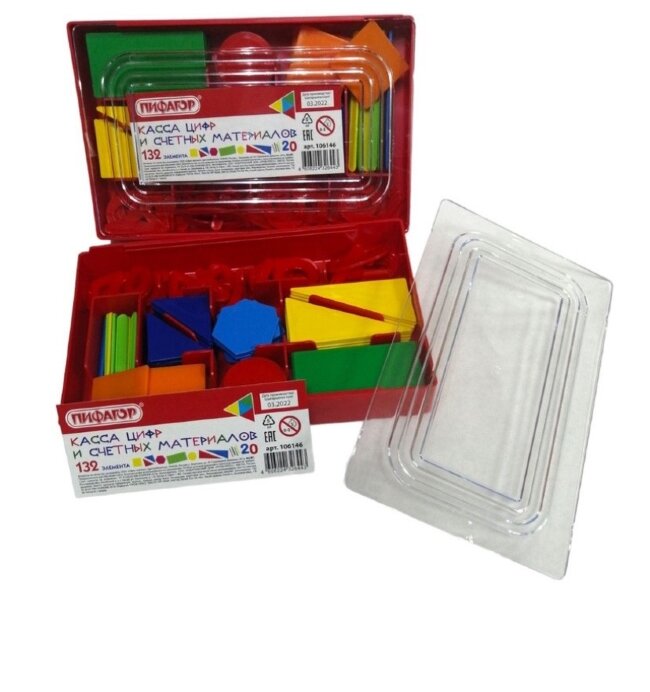 Касса цифр и счетных материалов 132 элемента, пенал в термоусадке, BRAUBERG KIDS