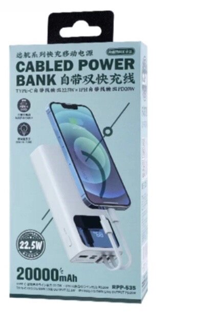 Remax RPP-535 voyage series 20W+22.5 PD+QC cabled fast charging power bank  20000mAh white