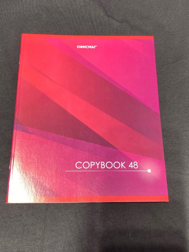 Тетрадь А5 80л. HATBER скоба, клетка, Crazy food