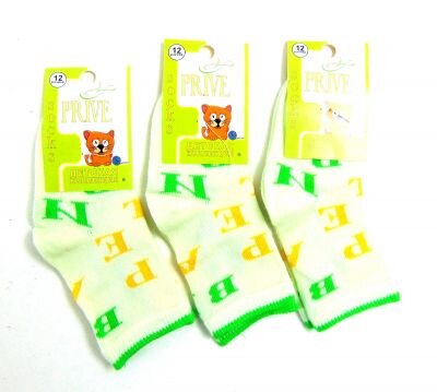 Носки детские 70% хлопок