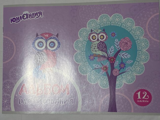 Альбом д/рис. А4 12л., ЮНЛАНДИЯ, Волшебные птички