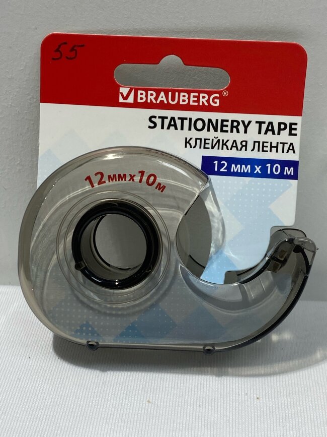 Клейкая лента 12мм х 10м в диспенсере, BRAUBERG