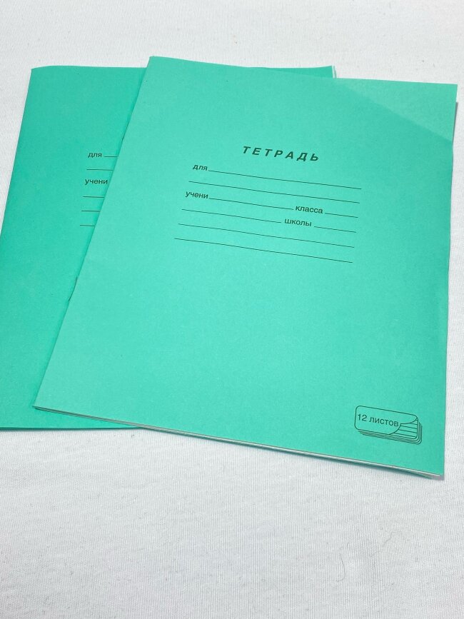 Тетрадь ЗЕЛЁНАЯ обложка 12л, узкая линия с полями, "ПЗБМ"