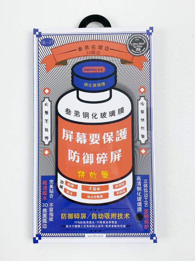 Защитное стекло 3D REMAX GL-27 iPH 11ProMax XsMax