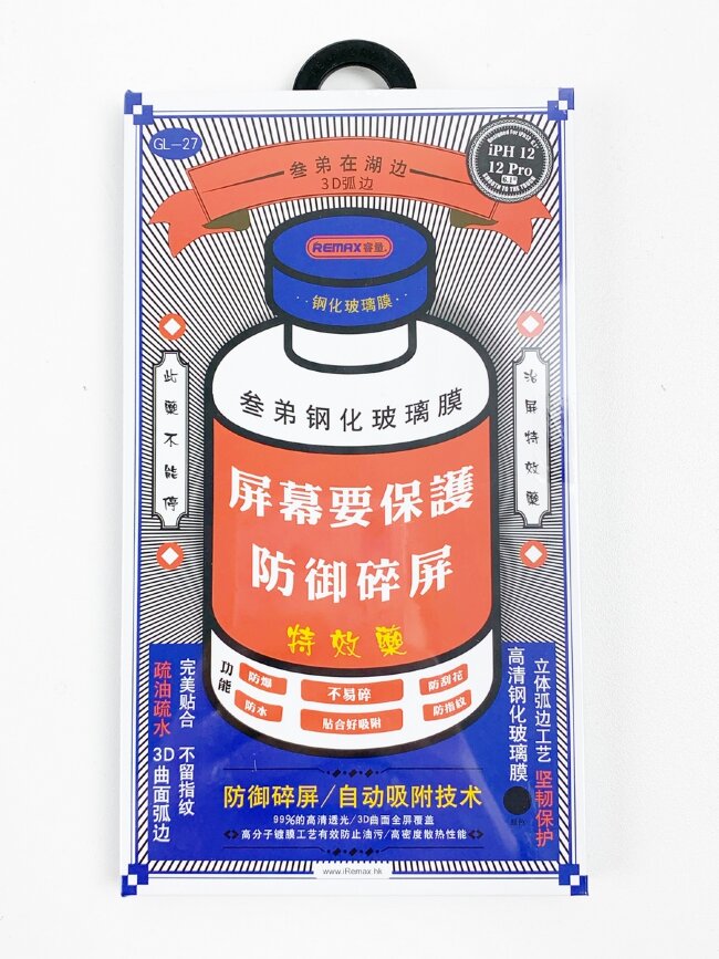 Защитное стекло 3D REMAX GL-27 iPH 12/12Pro
