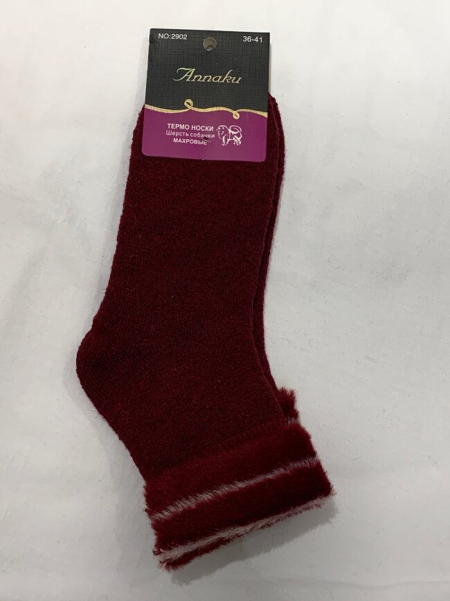 Носки женские термо махровые 85%шерсть собаки